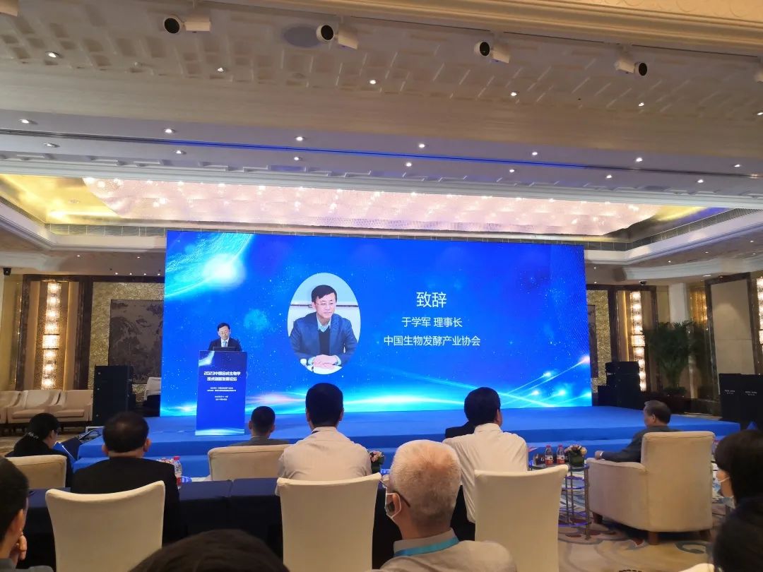 中国合成生物学技术创新发展论坛在北京召开